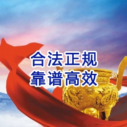 多文镇讨账公司